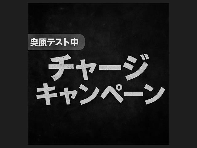 アーキ改善STGテスト用②