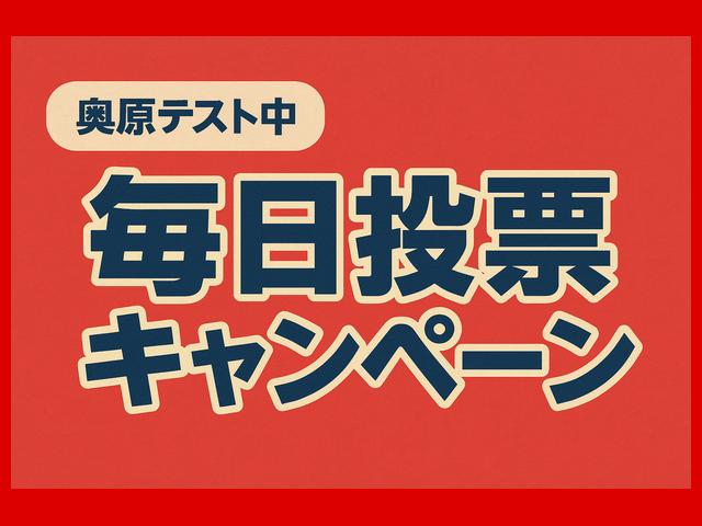 奥原7/2テスト用