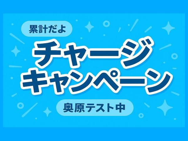 アーキ改善STGテスト用①